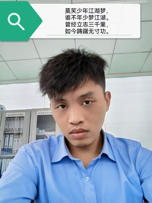豌豆米米的第一张照片--宜宾上门女婿服务网